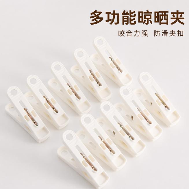 [主图-1] 多功能晾晒夹拼多多电商主图；氛围风格，干净实用，柔和浅色调；画质，商业摄影质感、光线柔和通透、产品清晰真实、画面干净高级；保持多功能晾晒夹外观（物理结构、材质质感、颜色）与输入产品图绝对预览效果