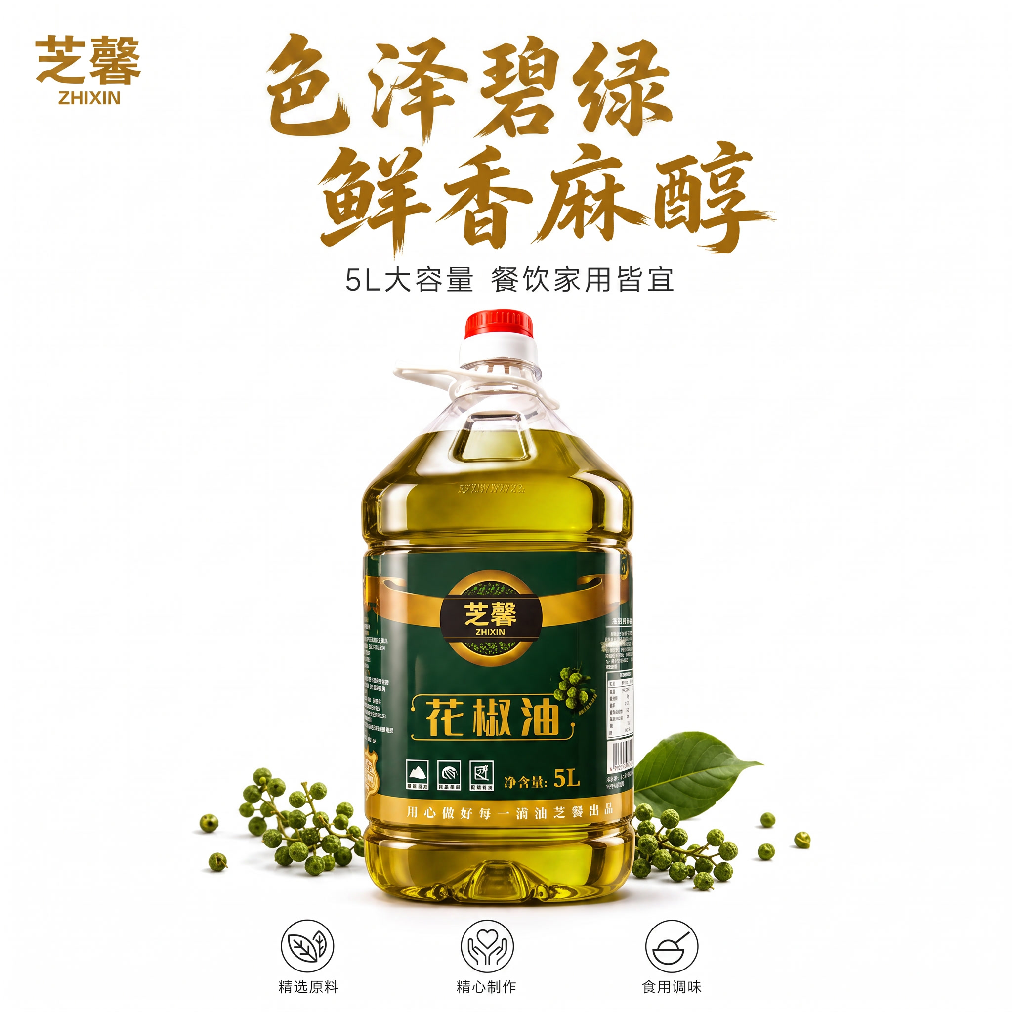 油色太黄 改成绿一点的 - 图片创意预览