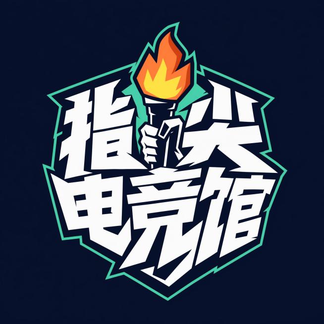白色字体，藏青黑色背景，干净的背景，创意黑体字体设计五个字"指尖电竞馆"，多字融合为一个整体图形构图，保留参考图中燃烧火焰拳头图形元素，将字体进行大幅度抽象变形。笔画极度加粗呈现粗重块面感，所有笔画末预览效果