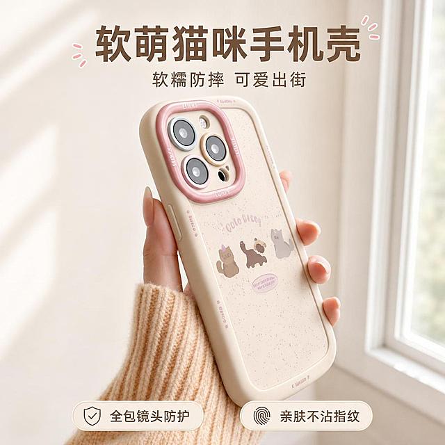 [第1屏] 详情页头图-奶杏色卡通猫咪图案手机壳宣传展示。本屏使用【图1】作为商品主体。
[氛围/风格] 温馨清新奶油风，浅暖调环境，柔和自然光影，商业休闲摄影质感，适配抖音快手短视频平台展示
[元素布局] 手机壳置于画面中心偏右侧，占比约70%；背景为通透浅灰色窗边，保留原图的手持展示方式，突出手机壳的软糯硅胶质感、奶杏色底色、粉色撞色镜头框和浅棕猫咪图案，产品轮廓、颜色、图案需与输入产品图完全保持一致
[光影质感] 左侧自然柔光照射，手机壳边缘保留柔和高光，右下自然浅阴影，整体通透干净，突出产品材质纹理
[配色色系] 全局底色 #F5F0EB；主体奶杏色+粉色撞色+浅棕色猫咪图案，辅助色米白背景，色调统一和谐
[视角构图] 45度斜侧手持视角，产品为绝对视觉中心，阅读动线从上到下，视觉流畅
[文字版式] 版式为顶部产品名 + 中心产品展示 + 底部卖点标签。主标题「软萌猫咪手机壳」，副标题「软糯防摔 可爱出街」，文字居中对齐；底部两个悬浮卖点标签「全包镜头防护」「亲肤不沾指纹」，文字不遮挡手机主体，清晰可读
[比例分辨率] 1:1，4K，文字清晰可辨
[负向提示词] 产品变形，颜色偏差，图案错乱，缺件错件，文字模糊，水印，背景杂乱，文字错乱