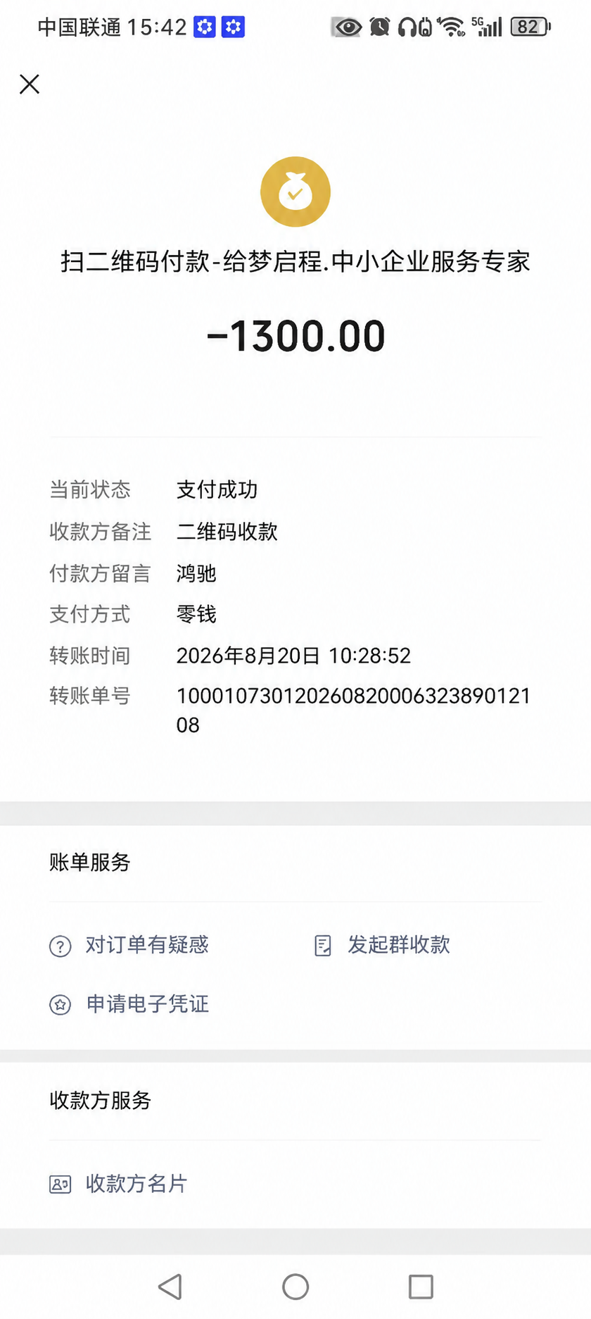 稿定 AI 图片作品 - 图片创意预览