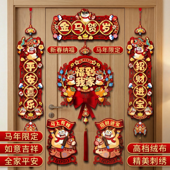 把图片里的人去掉，在写上一些买点预览效果