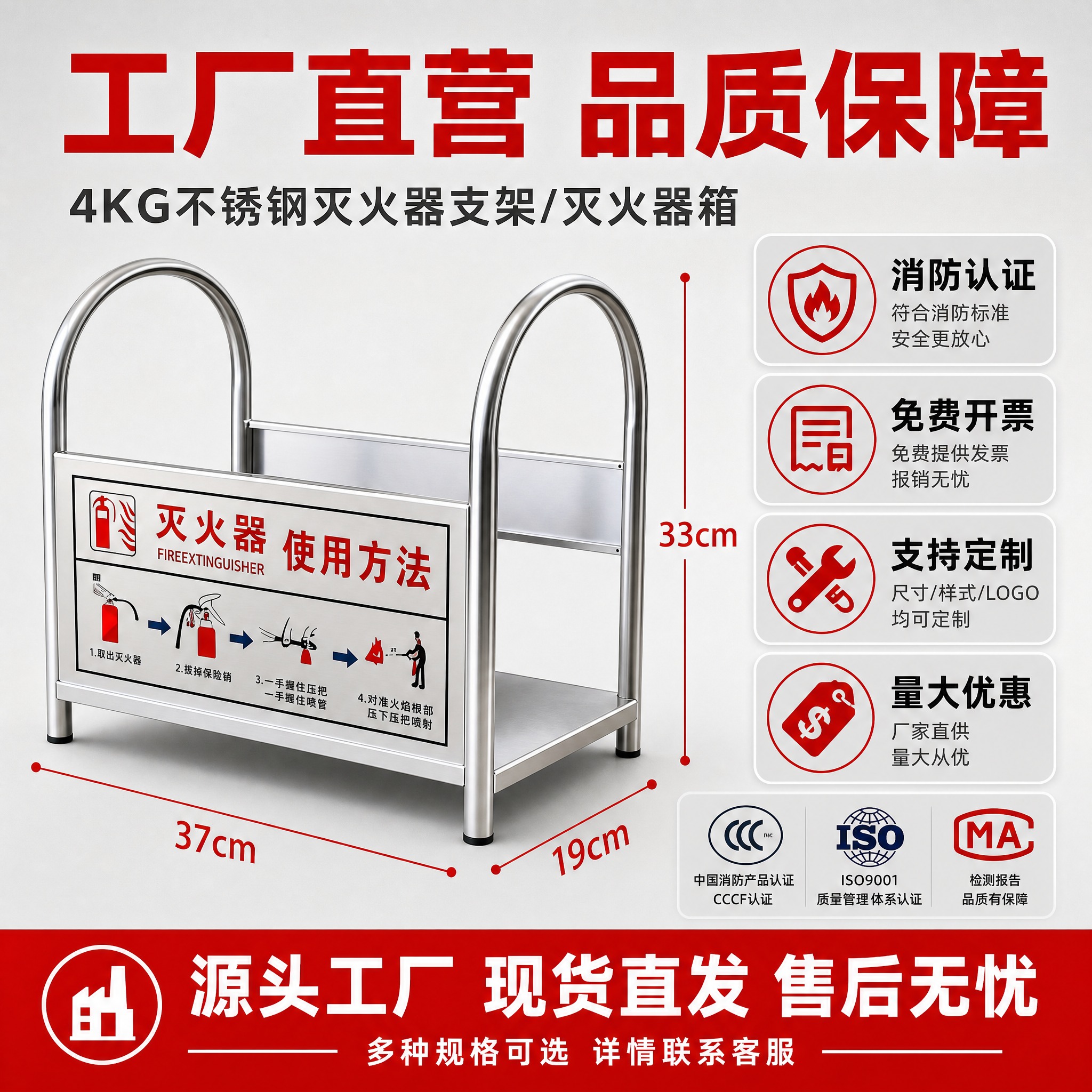 [主图-5] 规格参数与服务背书图，主题：工厂直营 消防认证… - 图片创意预览