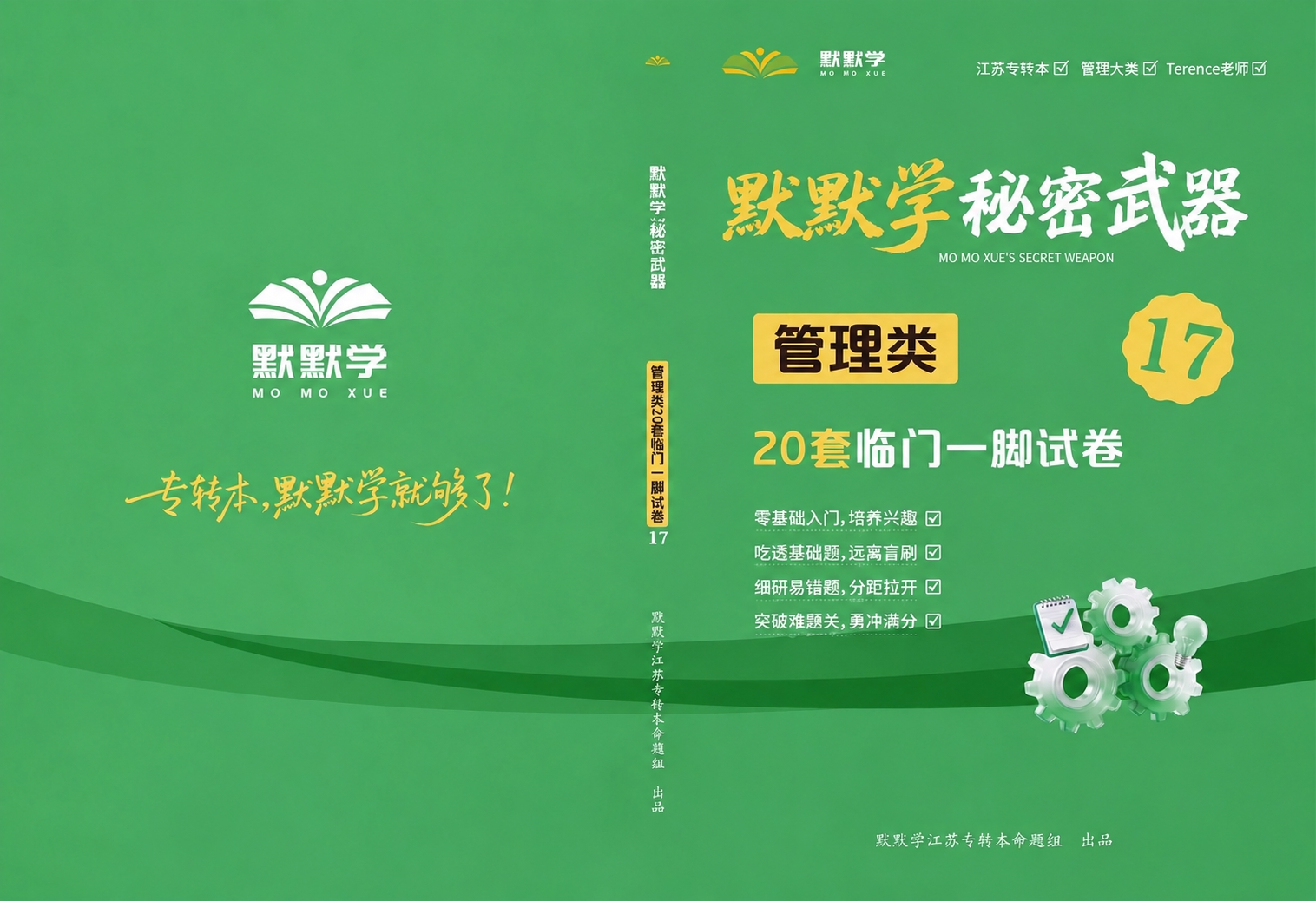 稿定 AI 图片作品 - 图片创意预览