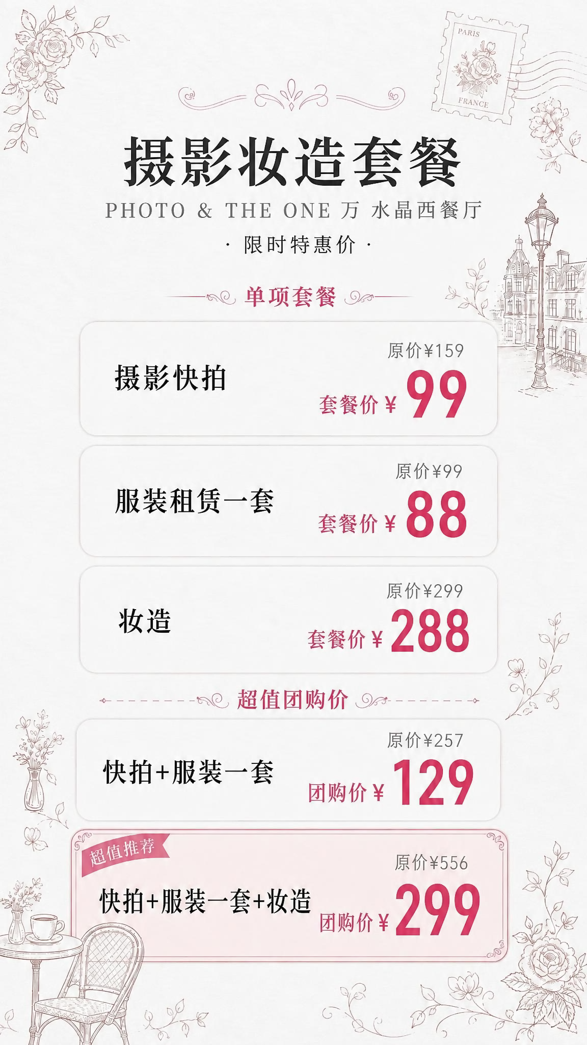 稿定 AI 图片作品 - 图片创意预览