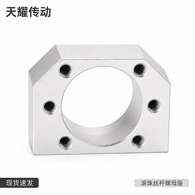 「图片1」，生成一套主图（5张），商品名称是 天耀传动 滚珠丝杆螺母座，卖点是超轻减重、耐腐蚀、易安装，风格是工业极简风，适配淘宝/天猫平台，主图比例为1:1
