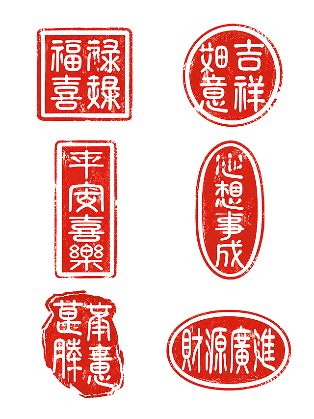 参考图片中的中国传统篆刻印章风格，重新生成6枚不同内容的红色印章，分别为方形、圆形、长方竖形、椭圆竖形、随形不规则、椭圆横形各一枚，印文为不同的吉祥四字篆体文字，白文（红底白字）效果，印章边缘有自然斑驳的石印质感，笔触古朴苍劲，排列为两列三行，白色背景，整体风格与参考图一致