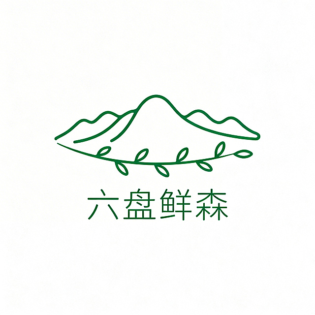 线性风格Logo设计，生鲜品牌"六盘鲜森"，用流畅细线勾勒出连绵六盘山轮廓，山脚处延伸出鲜蔬嫩芽枝条，文字"六盘鲜森"放置在图形下方，纤细干净的无衬线字体，淡绿色配色，极简线性风，矢量logo，清新高级