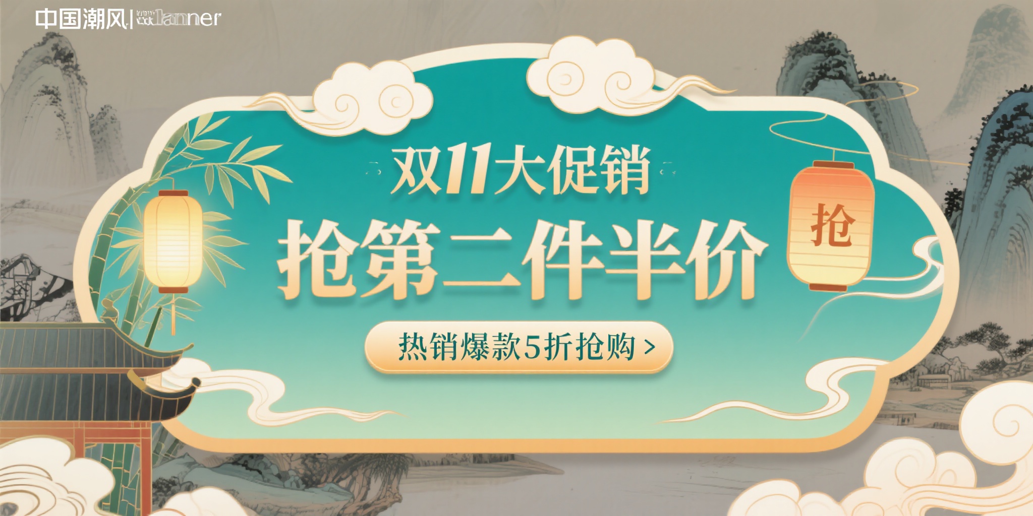 创意预览图