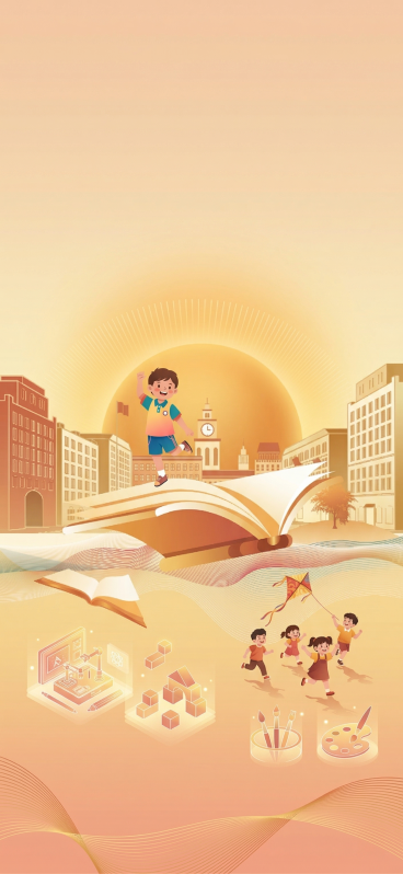 符合新时代小学生教育的背景，颜色为暖色预览效果