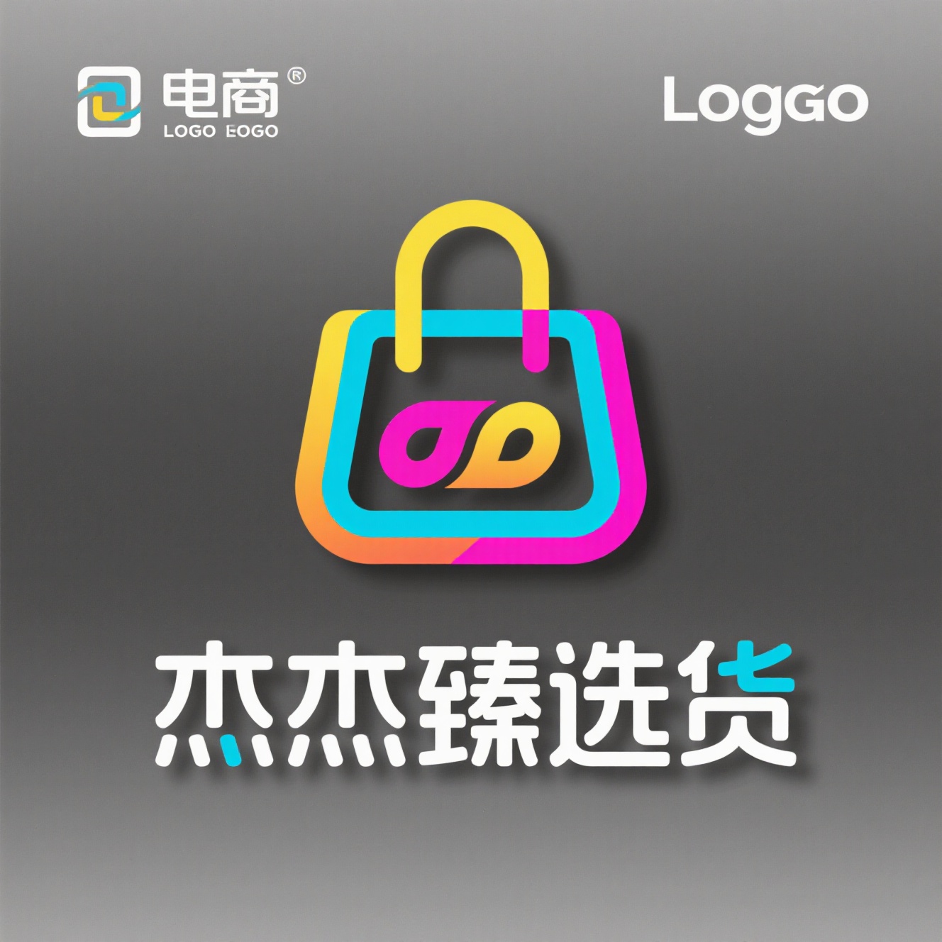 创意预览图