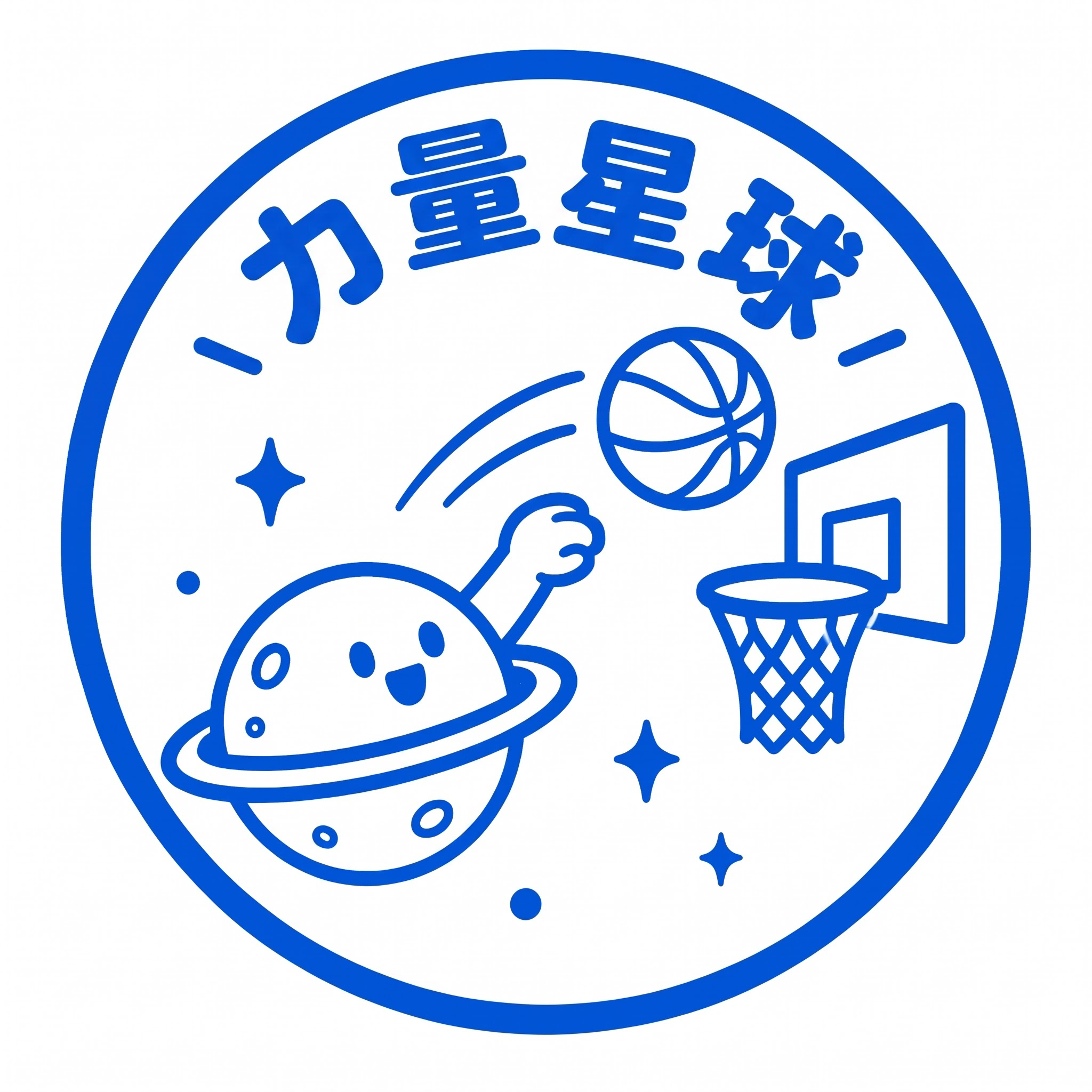 文字改成：力量星球 - 图片创意预览