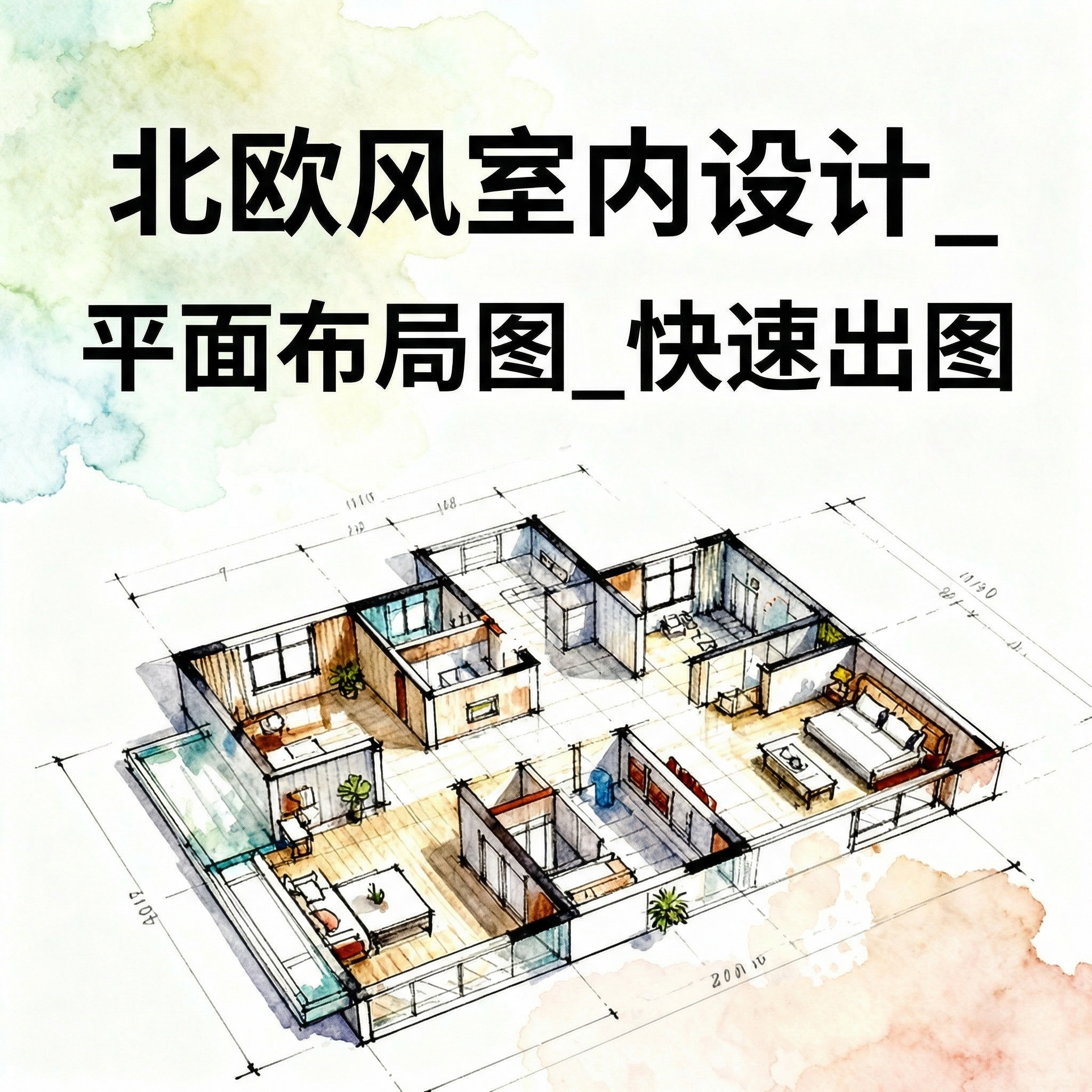 创意预览图