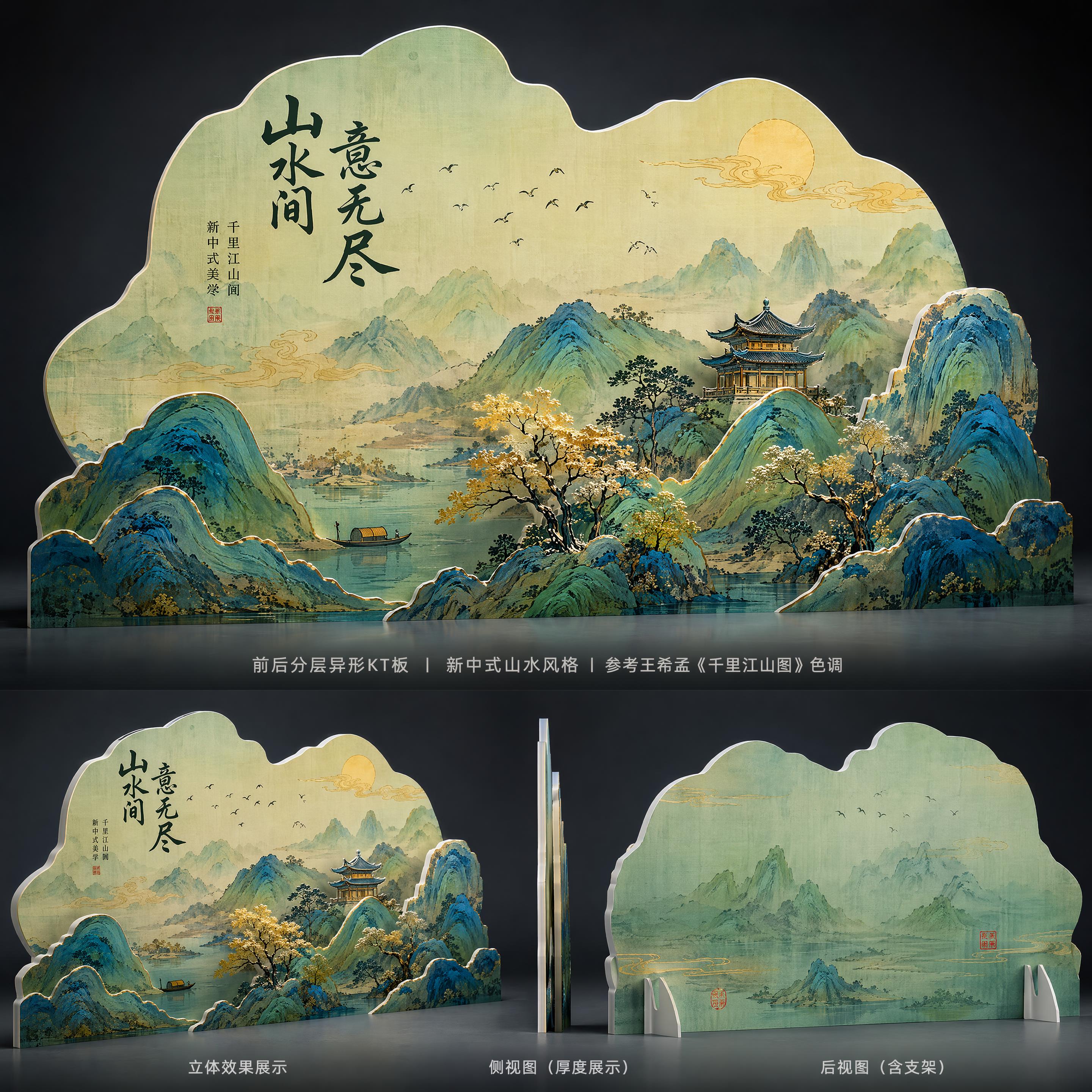 创意预览图