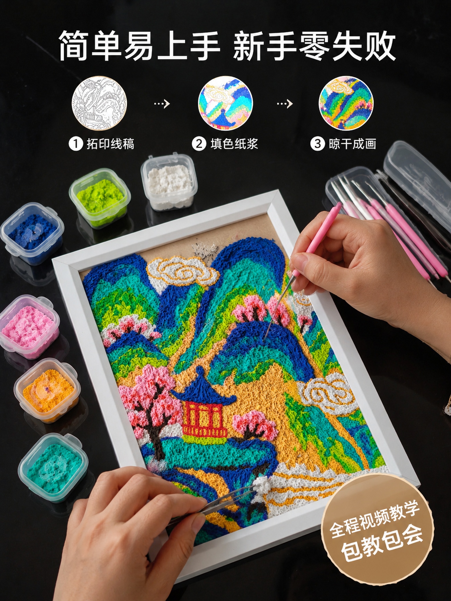 创意预览图