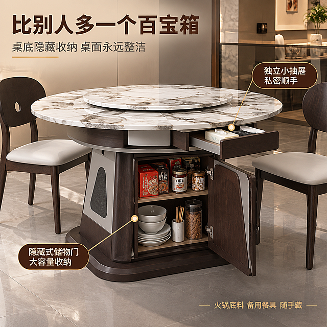[主图-4] 主题：隐藏式收纳功能展示，突出桌底储物门与小抽屉的实用收纳设计。
[统一基调] 高级轻奢现代简约风格，温馨暖调自然光；背景主色为暖灰色墙面+浅灰色大理石地砖；标题字色深咖色，辅助字色中灰色，强调色鎏金色；字体现代无衬线粗体，字号层级分明。
[画面] 餐桌正侧面45°视角，产品占画面约65%，桌底收纳门处于打开状态，独立小抽屉也拉出一半，清晰展示内部收纳空间。收纳格内整齐摆放着火锅底料盒、备用餐具、零食罐等物品，小抽屉里放着遥控器与纸巾包，直观展示收纳容量与实用性。用引线标注指向两个收纳区域：「隐藏式储物门 大容量收纳」和「独立小抽屉 私密顺手」。背景为同一餐厅空间，餐桌周围保留2把餐椅，环境简洁突出收纳功能。
[光影质感] 商业摄影质感，主光从左上方照射，收纳内部有补光确保物品清晰可见，橡木框架木纹自然，桌体结构准确，阴影真实。
[配色] 主色调暖灰+深咖+鎏金，收纳内部物品色彩丰富但不杂乱，整体协调。
[文字版式] 左上角主标题大字：「比别人多一个百宝箱」，副标题：「桌底隐藏收纳 桌面永远整洁」；引线标注文字为深咖色，端点为鎏金色圆点；右下角补充一行小字：「火锅底料 备用餐具 随手藏」。
[输出要求] 比例1:1，收纳结构清晰，物品摆放自然，文字清晰可读，无错字，无水印，无平台Logo。
