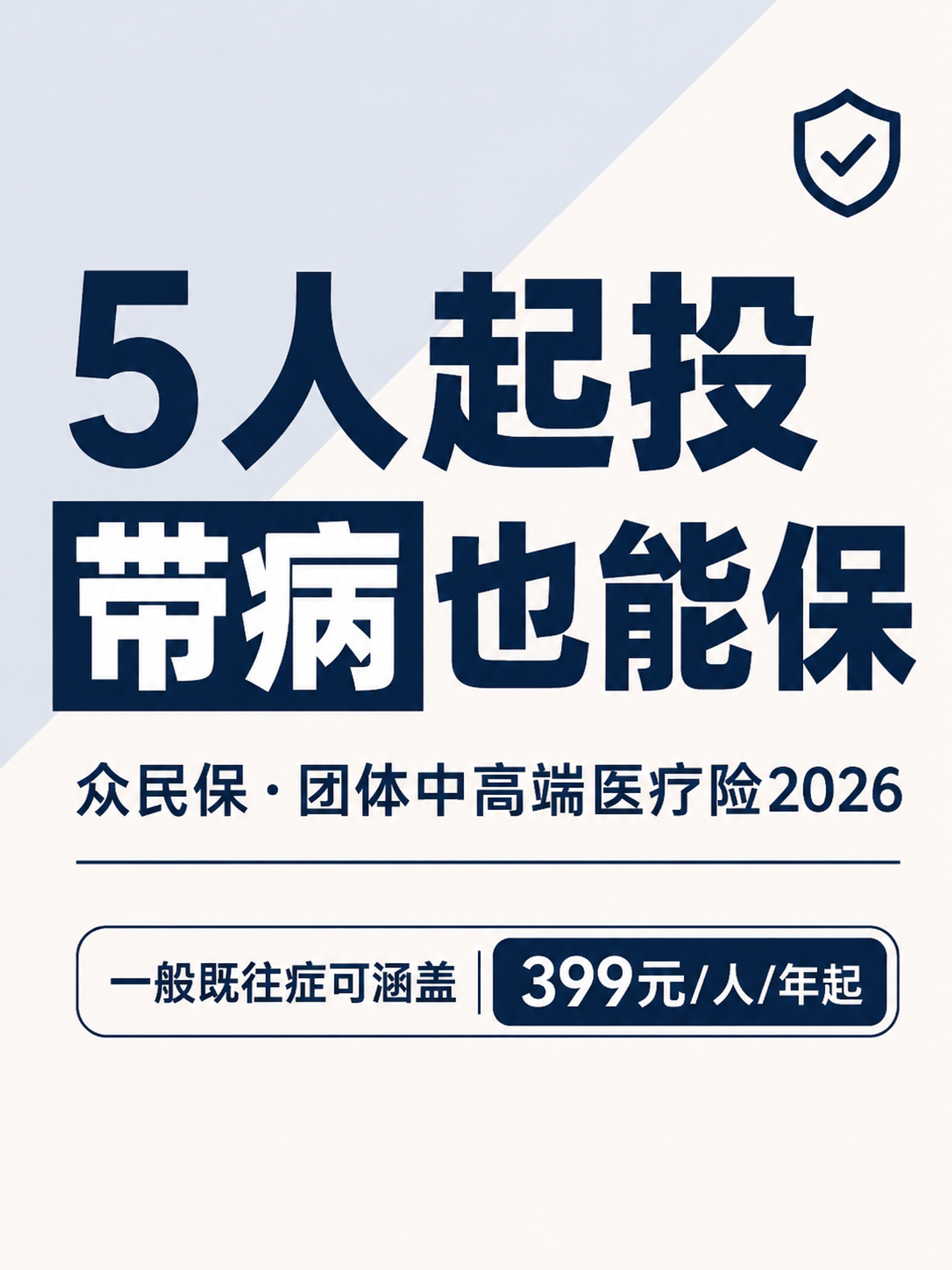 小红书笔记大字封面，纯大字，杂志海报商务风，版式精美，小红书笔… - 图片创意预览