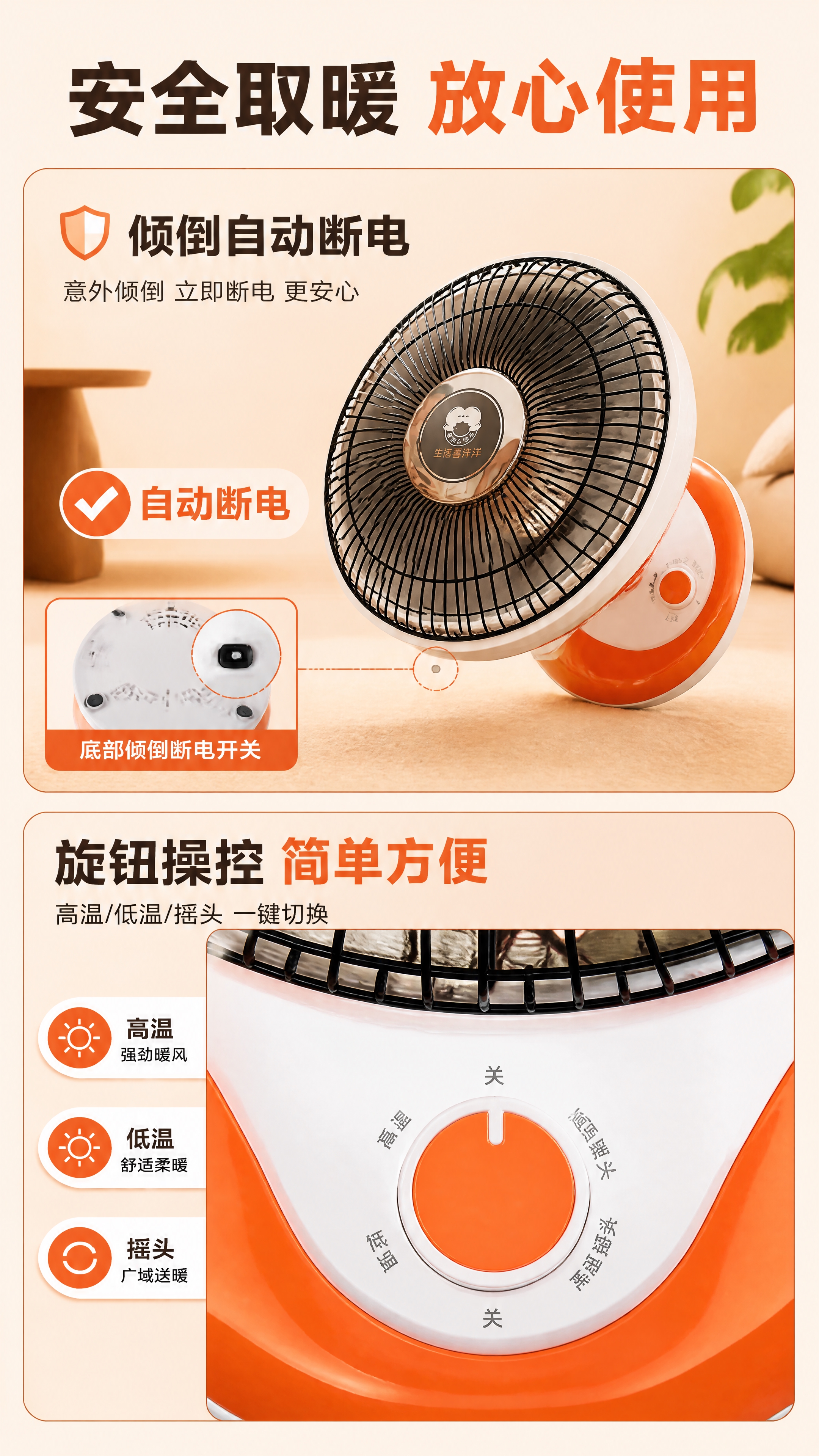 [商品] 使用【图1】旋钮控制面板细节图+【图2】整体图；【图… - 图片创意预览