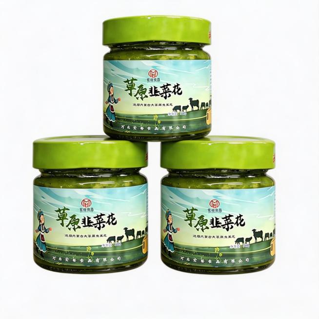 重新生成3罐草原韭菜花酱的堆叠组合，两罐在底部水平并排摆放，一罐在两罐上方居中堆叠，产品外观、包装细节完全和原图一致，整体摆放整齐自然，背景纯白预览效果