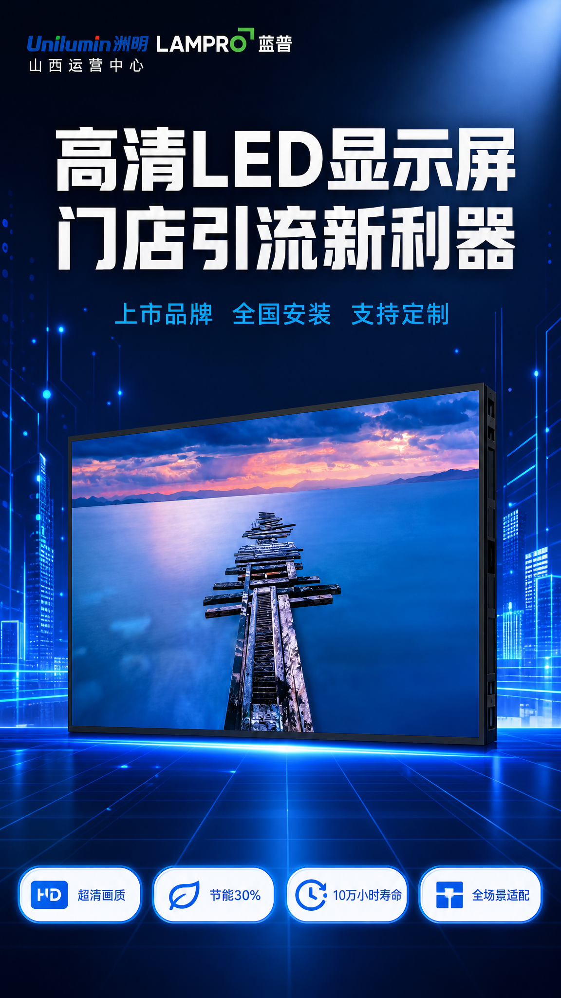 [详情1] 硬核头图，品牌实力+产品全景，建立专业信任。 [商… - 图片创意预览