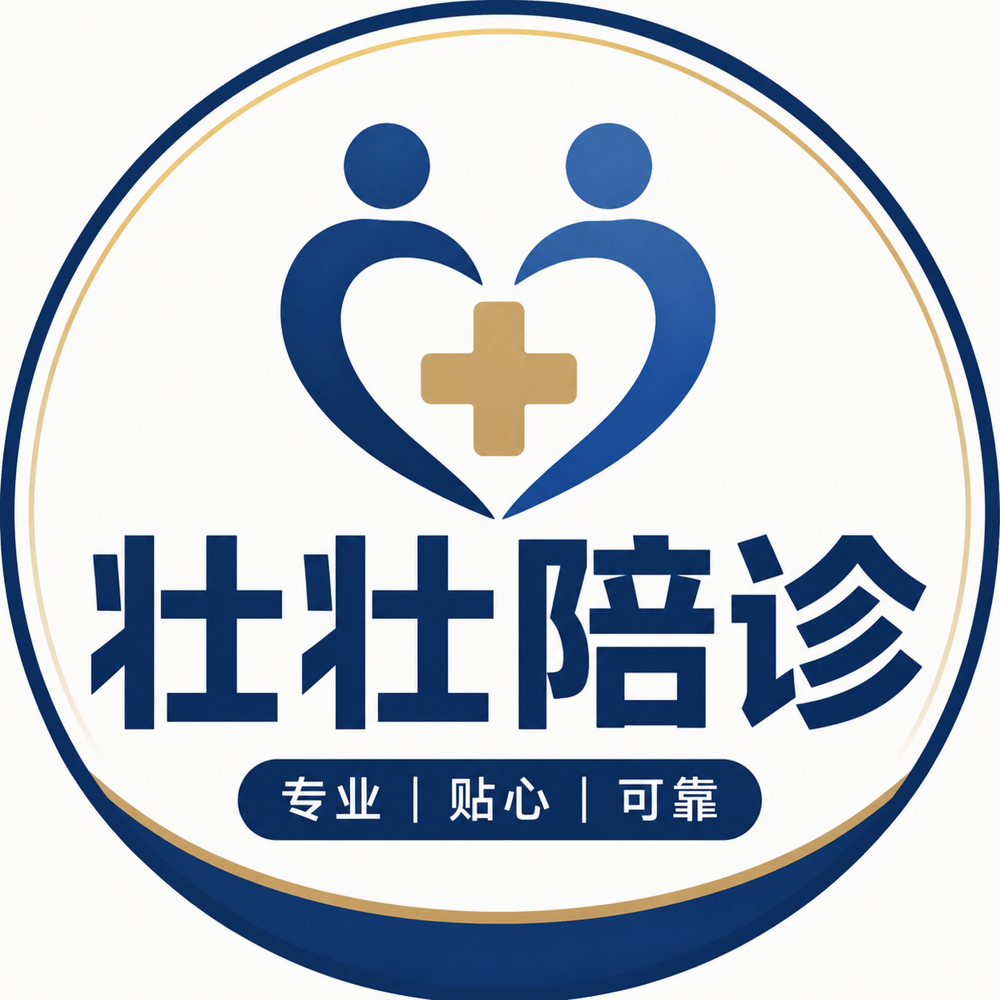 方形专业陪诊师闲鱼头像，设计简洁专业风格，头像上清晰突出显示文… - 图片创意预览