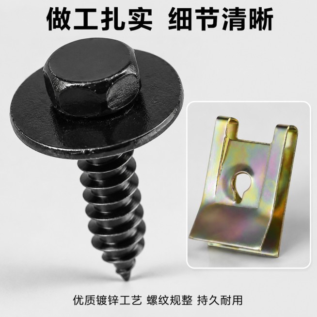 [主图-3] 产品工艺细节特写图；氛围风格：专业微距特写，突出产品做工质感；画质：商业微距摄影质感，超高清细节，纹理清晰；元素：对黑色螺丝的螺纹和头部做局部放大特写，旁边放螺母卡扣的小框特写，保留原产预览效果