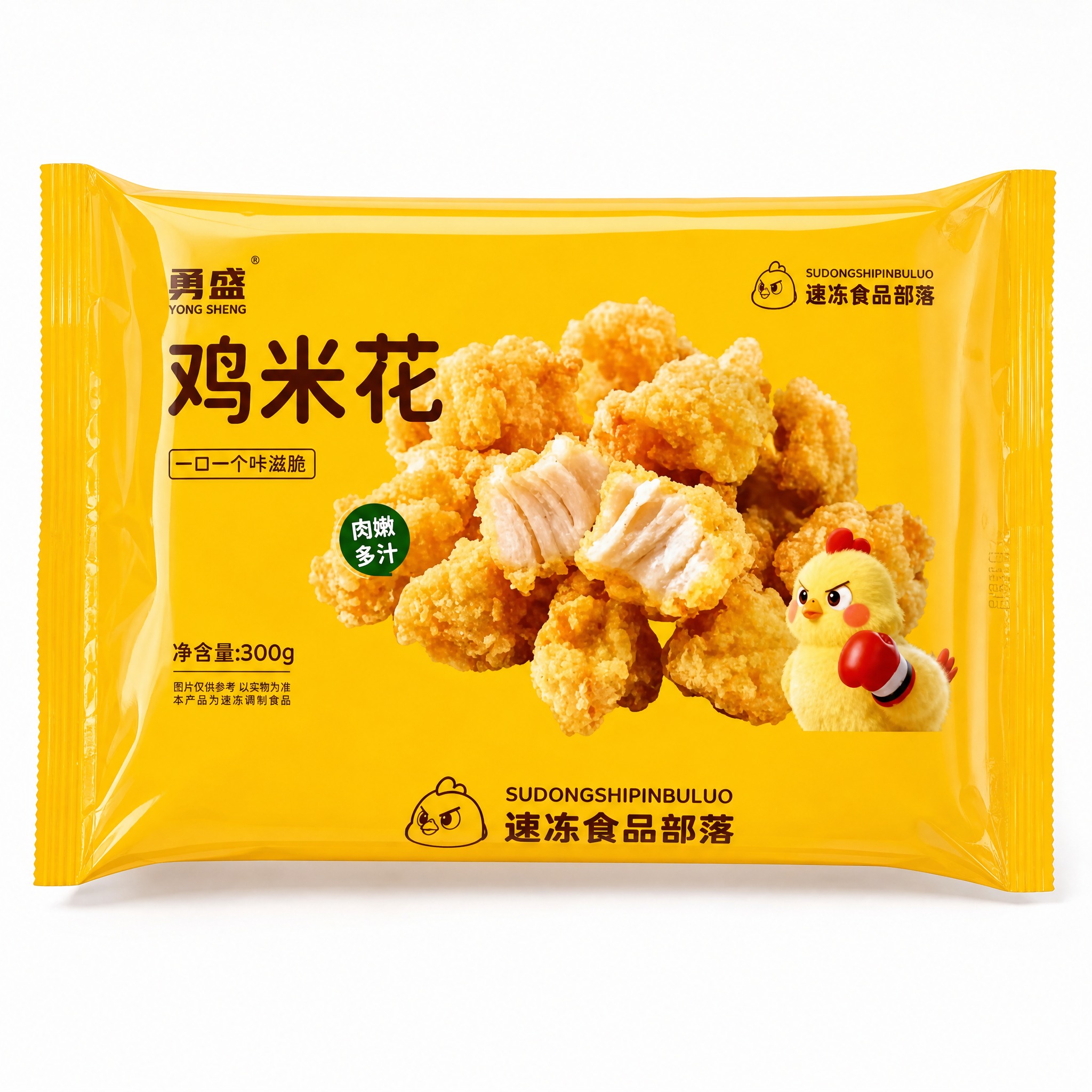 产品精修，产品置于纯白背景上，专业商业棚拍光，5500K标准中… - 图片创意预览