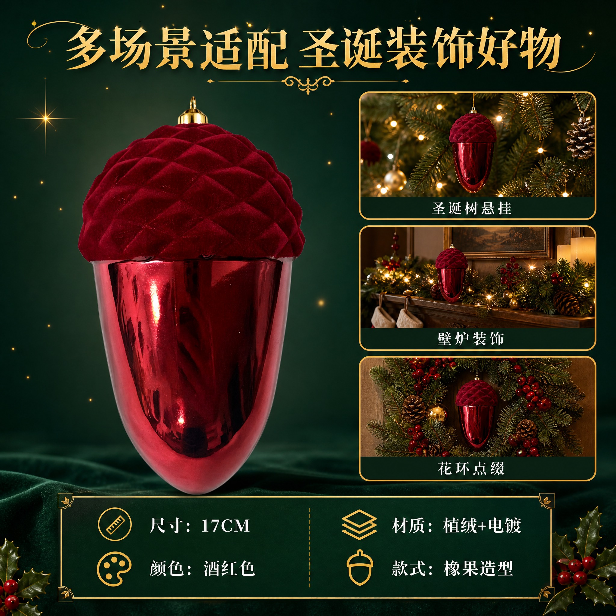 [主图-4] 多场景适配与产品规格信息图，展示产品适用场景与核… - 图片创意预览