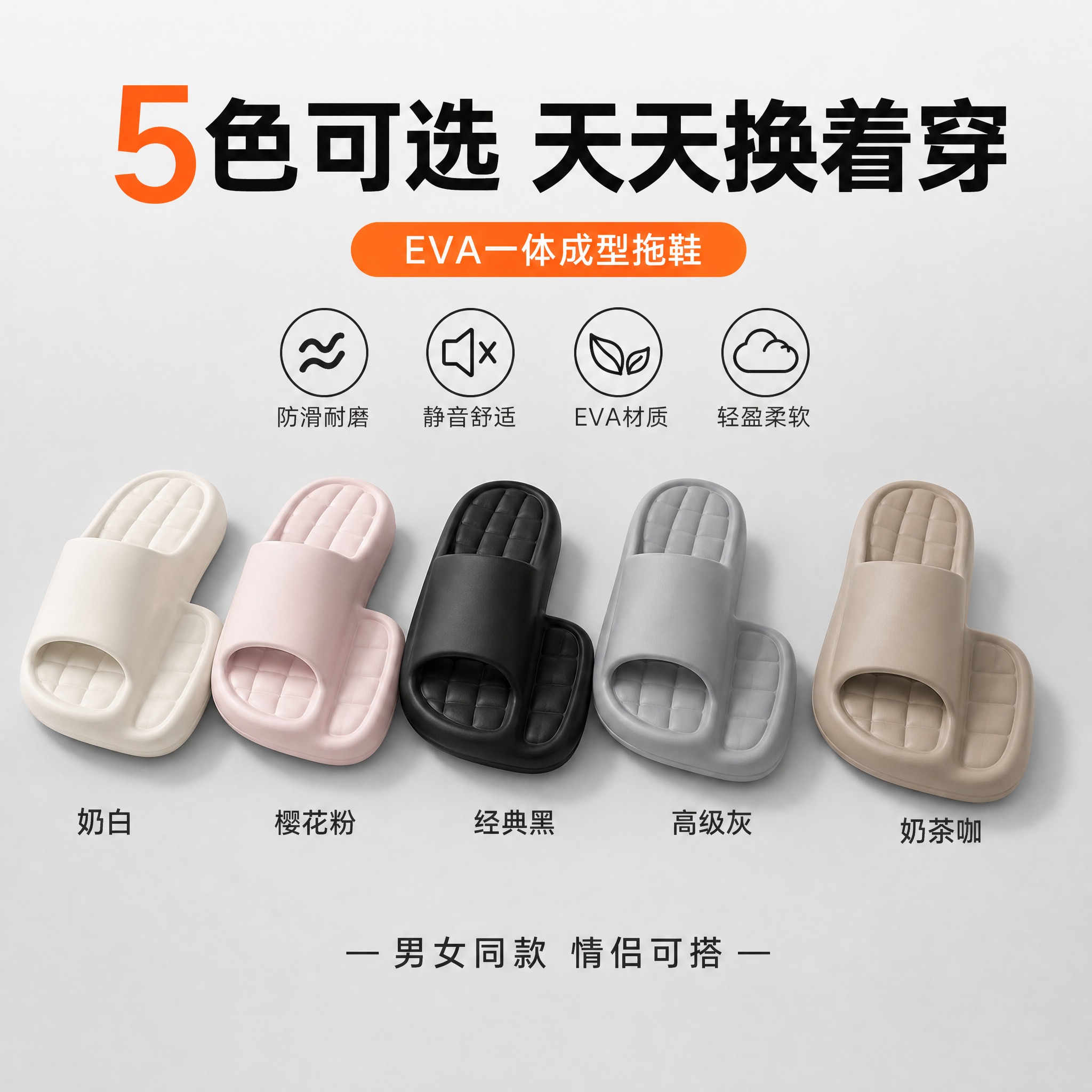 [主图-8] 主题：多色多款式展示 SKU阵列。 [统一基调]… - 图片创意预览
