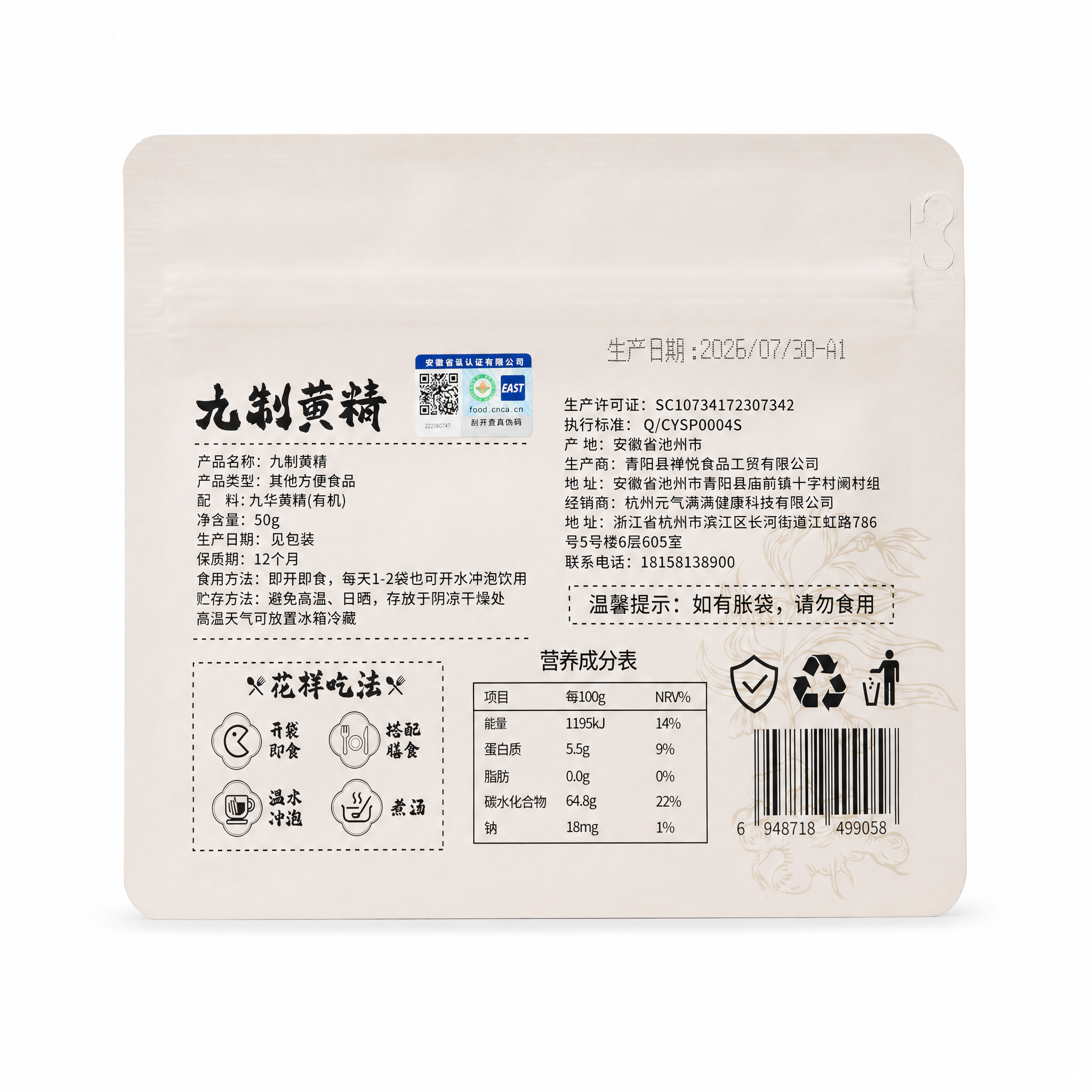 产品精修，产品置于纯白背景上，专业商业棚拍光，5500K标准中… - 图片创意预览