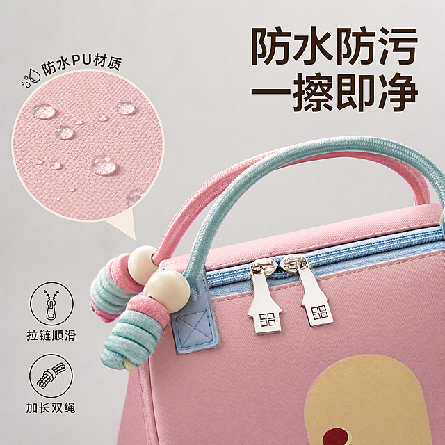 [主图-3] 防水防污材质 拉链顺滑细节图
[氛围风格] 品质感 细节特写 干净明亮
[画质] 商业摄影质感 光线柔和通透 产品细节清晰 画面干净高级
[元素] 画面主体为粉色小房子化妆包的局部特写 重点展示双拉链头和加长双绳手提带的细节 拉链金属质感光滑 双绳编织精致 彩色木珠装饰可爱。左侧有一个圆形放大镜效果区域 展示PU材质表面水滴滚落的防水效果 水珠晶莹剔透不渗透。背景为浅灰色渐变 简洁干净。保持化妆包的材质质感 拉链细节 绳带设计与输入产品图一致 杜绝任何变形和色差 精细化处理
[光影] 柔和侧光突出材质纹理和金属拉链的光泽 水滴有高光反射 整体光线均匀明亮
[配色] 主色浅灰与粉色 辅色金属银 强调色透明水滴高光
[视角构图] 45度斜侧视角 局部特写 焦点在拉链和手提绳部位 景深较浅 背景虚化
[文字版式] 右上角大字主标题"防水防污 一擦即净" 深棕色粗体。左侧放大镜旁有文字标注"防水PU材质" 配水滴图标。下方两个小图标横向排列 分别是拉链图标配"拉链顺滑" 和绳子图标配"加长双绳"。文字均为清晰易读的无衬线字体
[输出要求] 1:1比例 文字清晰可辨 超高清商业摄影质感
[负向提示词] 变形 文字错乱 产品图模糊 背景杂乱 水印 电商平台Logo 多余的手 多余的手指 畸形手