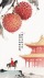 模板预览图