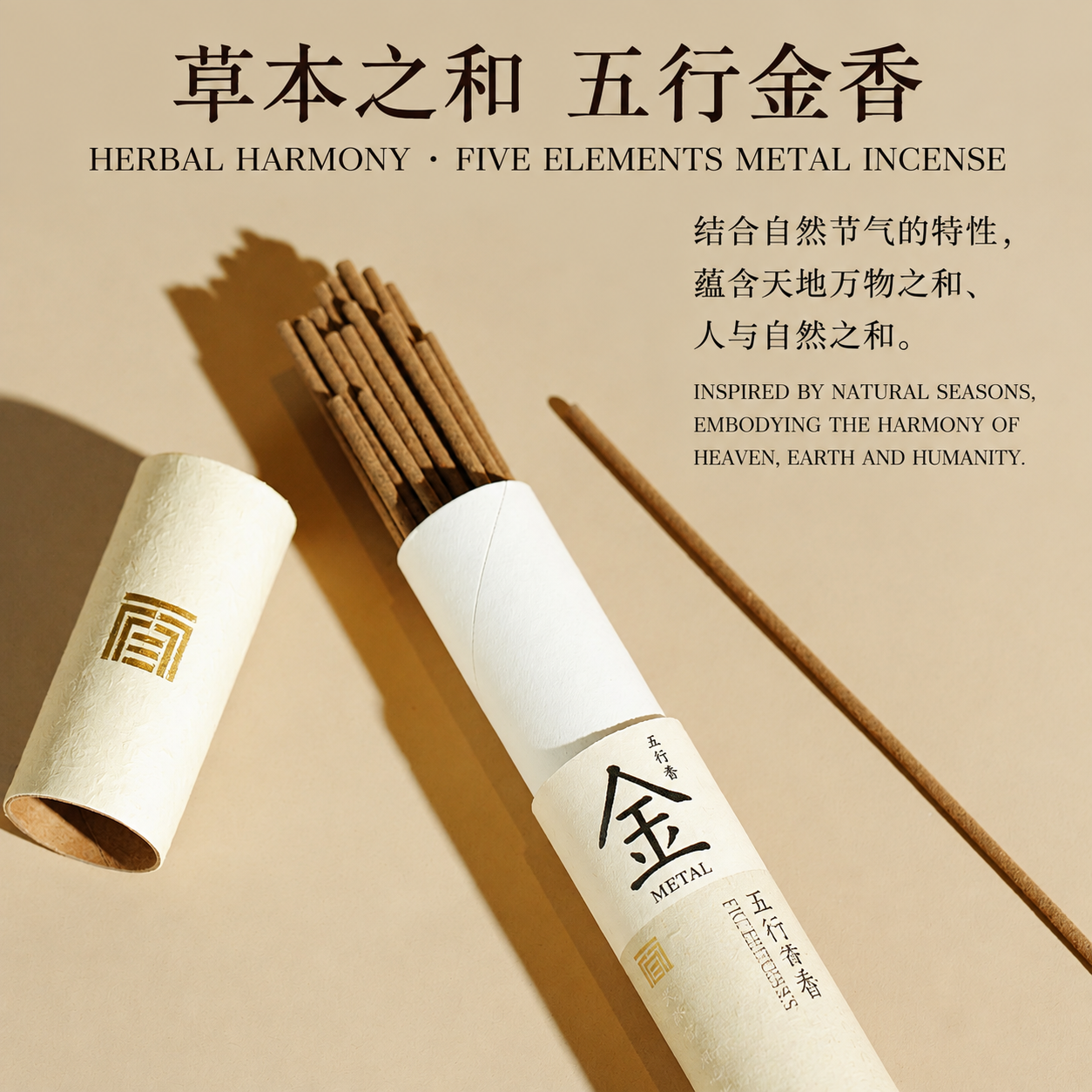 基于原图重制为跨境电商中英文对照高清产品主图，严格保留原图结构… - 图片创意预览
