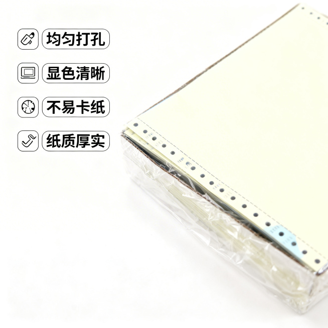 [主图 3] 产品纸张细节展示
[氛围风格] 清晰写实，突出纸张质感，专业干净。
[画面元素] 商业摄影质感、光线柔和通透、产品清晰真实、画面干净高级。整包未拆封打印纸细节特写，米黄色打印纸和打孔边缘预览效果