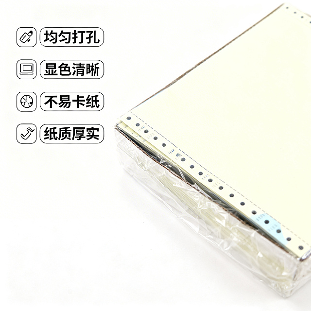 [主图 3] 产品纸张细节展示
[氛围风格] 清晰写实，突出纸张质感，专业干净。
[画面元素] 商业摄影质感、光线柔和通透、产品清晰真实、画面干净高级。整包未拆封打印纸细节特写，米黄色打印纸和打孔边缘细节居中放大展示，保持产品整体外观和包装与原图一致，替换为简洁干净背景，微距清晰展示纸张纹理和打孔定位细节。
[配色色系] 米黄色纸张为主，透明包装，浅白色背景。
[视角构图] 俯视偏平视特写，聚焦纸张边缘细节，景深稍浅突出主体细节。
[文字版式] 左侧竖向排列卖点文字，每个卖点配小图标：「均匀打孔」「显色清晰」「不易卡纸」「纸质厚实」，黑色文字白色底框，不遮挡纸张主体。
[比例分辨率] 1:1 比例，2k 分辨率；文字清晰可辨，超高清。
[负向提示词]变形，水印，文字错乱，产品图模糊，背景杂乱，遮挡细节
