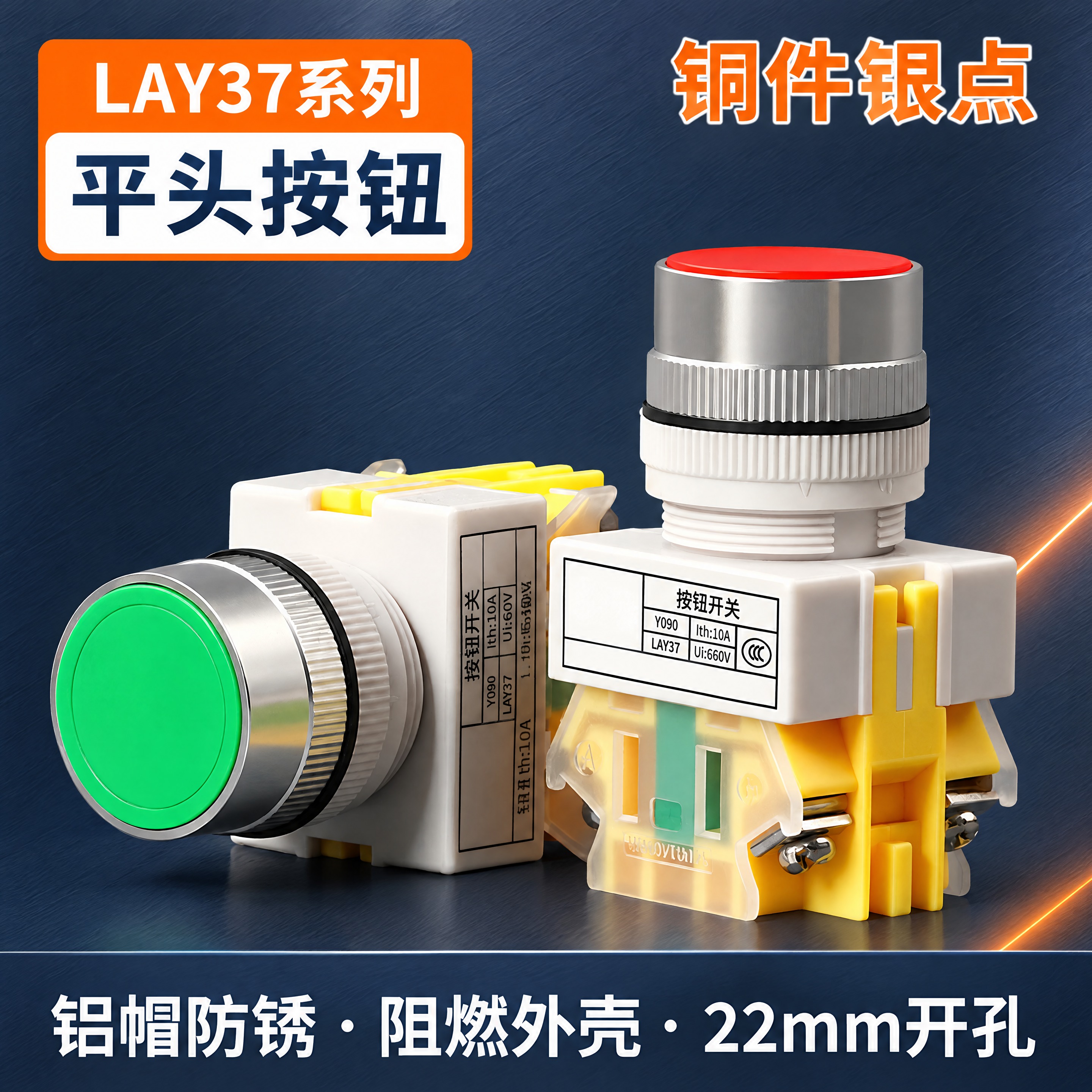 不要重新生成产品，产品照片保持原样。两个按钮产品（左侧躺着的绿… - 图片创意预览