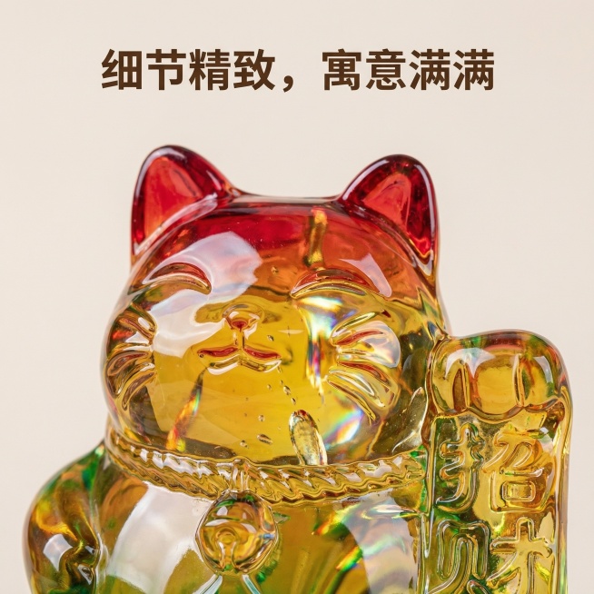 彩色招财猫水晶摆件细节功能图，特写彩色招财猫的微笑面部表情、灵动的弧形眼睛、俏皮的胡须纹理，以及身上渐变彩色水晶的通透纹理、爪子下的“招财”文字金币细节，光影凸显水晶的折射光泽，背景为浅米色干净背景。预览效果