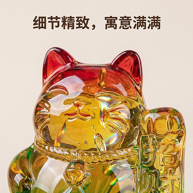 彩色招财猫水晶摆件细节功能图，特写彩色招财猫的微笑面部表情、灵动的弧形眼睛、俏皮的胡须纹理，以及身上渐变彩色水晶的通透纹理、爪子下的“招财”文字金币细节，光影凸显水晶的折射光泽，背景为浅米色干净背景。画面顶部悬浮文字“细节精致，寓意满满”，字体为无衬线深棕色，文字不遮挡细节主体。1:1比例，2k分辨率