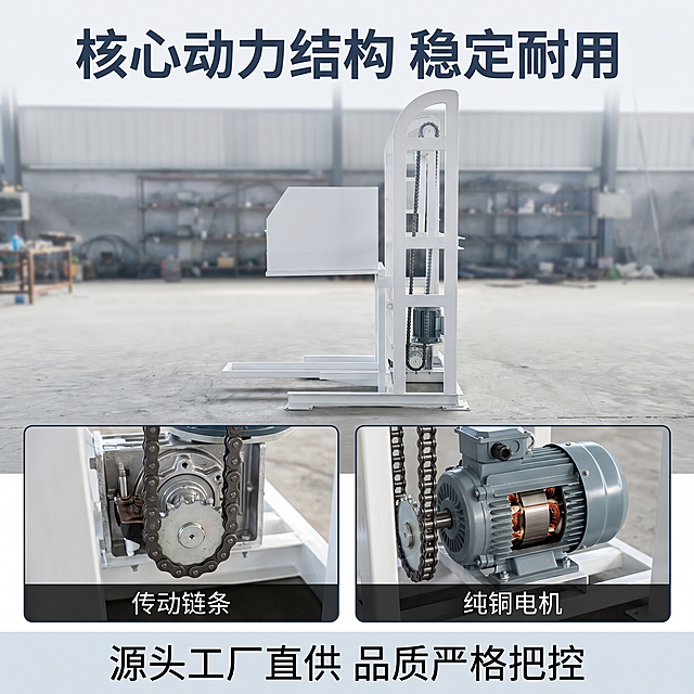 [主图-2] 翻斗提升机核心结构卖点展示
[氛围风格] 专业技术风，清晰突出内部传动结构
[画质] 商业摄影质感，结构细节清晰锐利，产品干净精修
[元素] 白色翻斗提升机整体产品在上半部分，保持外观结构颜色与原图一致，无变形；下半部分左右两个画中画框，左侧放大展示链条传动结构细节，右侧放大展示电机动力结构细节，每个画框下方标注对应名称，保持材质细节真实清晰。背景为浅灰色工业工作台，整体干净高级。商品主体占比合理，结构层级清晰
[光影] 均匀布光，突出结构纹理，金属链条和电机高光清晰，阴影柔和，细节辨识度高
[配色] 主色白色提升机，浅灰背景，深灰金属细节对比
[视角构图] 整体平视，上产品下细节的上下分层构图，清晰明了
[文字版式] 顶部大字主标题「核心动力结构 稳定耐用」，粗体中文，深色清晰。下半部分两个细节框各自带底部小标题「传动链条」「纯铜电机」，小字号清晰标注。底部通栏浅灰色条写「源头工厂直供 品质严格把控」，细字体白字突出
[比例分辨率] 1:1比例，2048px*2048px，2k分辨率，文字清晰
[负向提示词] 变形，水印，文字错乱，结构模糊，背景杂乱，臆造结构，脏污