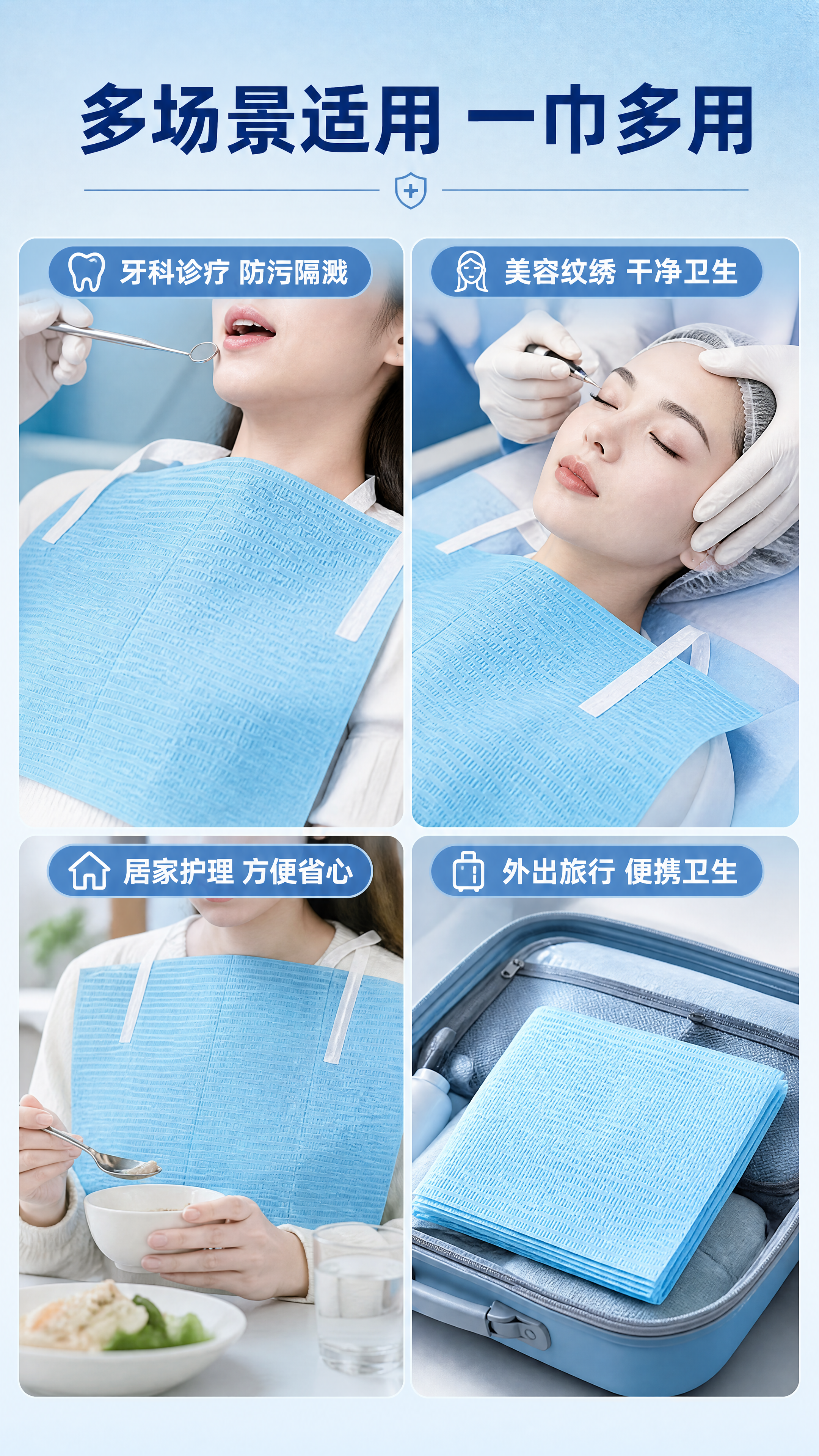 [商品] 使用【图2】蓝色一次性系带围巾展开图；保留蓝色压纹纹… - 图片创意预览