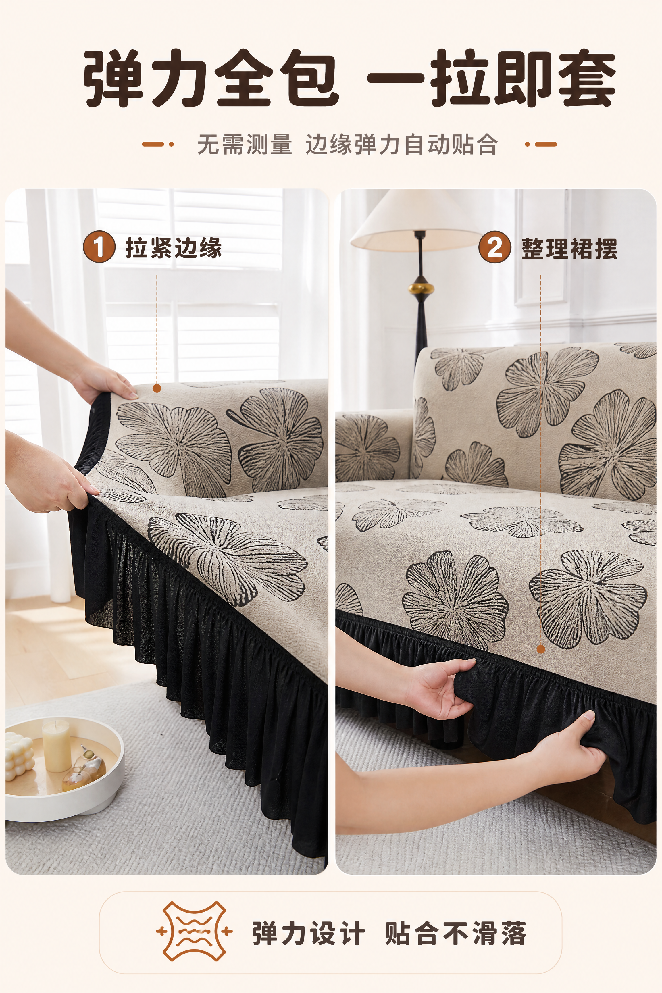 [商品] 使用【图4】与【图5】米白底黑色植物线条印花雪尼尔全… - 图片创意预览