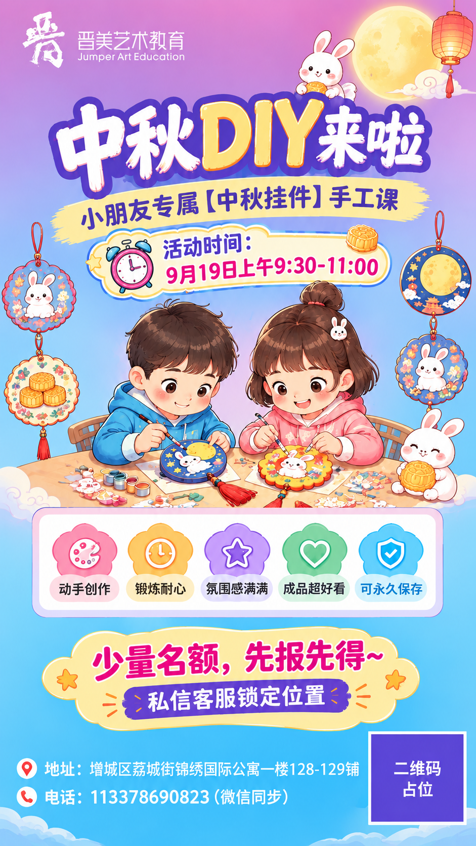 基于参考图修改，其它内容全部保持不变，只简化背景： 1. 将背… - 图片创意预览