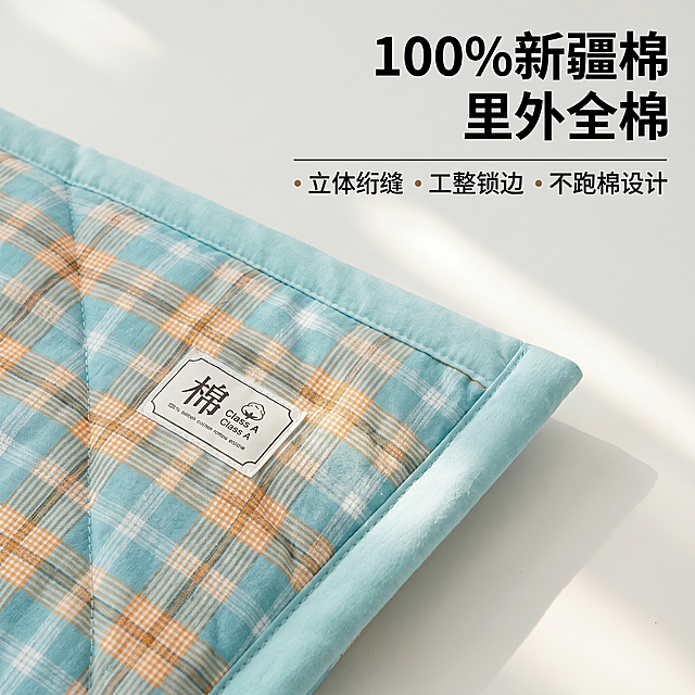 [主图 3] 格纹新疆棉夏凉被面料材质细节展示。
[氛围风格] 真实质感，专业细节展示，简洁高级；
[画质] 商业摄影质感、光线柔和通透、产品清晰真实、画面干净高级。
[元素] 微距特写展示夏凉被格纹面料、包边工艺和绗缝走线细节，放大棉标位置，画面满屏沉浸在材质纹理和格纹细节中；右侧保留负空间用于文字排版，细线引线指向关键工艺位置。保持夏凉面料纹理、包边、格纹细节与输入产品图绝对一致，杜绝任何变形和色差，精细化处理。
[光影] 柔和侧光突出面料的肌理和质感，明暗有致，清晰展现纤维纹理、走线工艺和格纹轮廓。
[配色] 以产品本身浅蓝暖橙格纹为主色调，背景干净素雅，突出材质和格纹细节。
[视角构图] 平视特写，聚焦细节，满屏展示，留有文字区域。
[文字版式] 右上叠加大字号标题 "100%新疆棉 里外全棉"；底部横排排列核心参数：「立体绗缝」「工整锁边」「不跑棉设计」，每个卖点配圆点标识，整齐排列，清晰易读，不遮挡细节。
[比例分辨率] 1:1 比例，2k 分辨率；文字清晰锐利，画面超高清。
[负向提示词] 变形，水印，文字错乱，产品图模糊，背景杂乱，遮挡主体