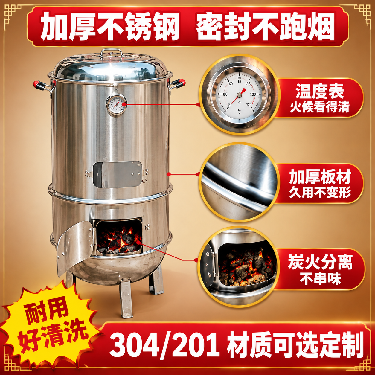 [第三套差异化主图5] 以89/90为炉子外形基准，以69为信… - 图片创意预览