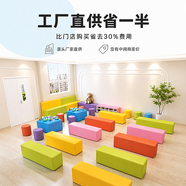 把这两张图片做成1比1的 拼多多图片 其他不变