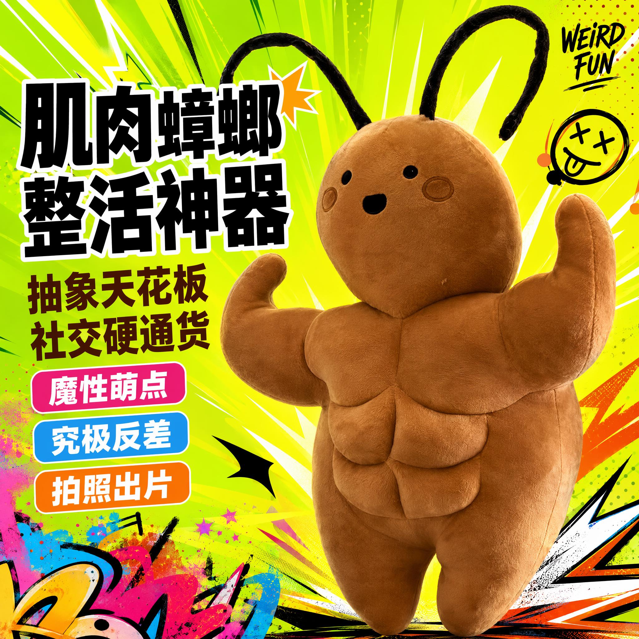 创意预览图