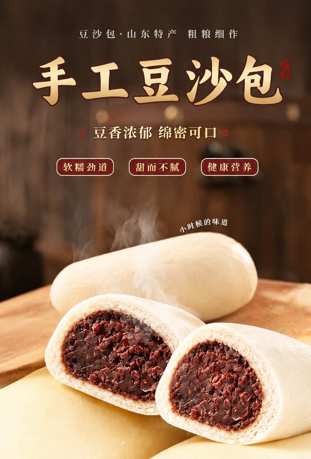 【改图-产品长度修改】基于输入主图做局部修改：完整保留画面中的… - 图片创意预览