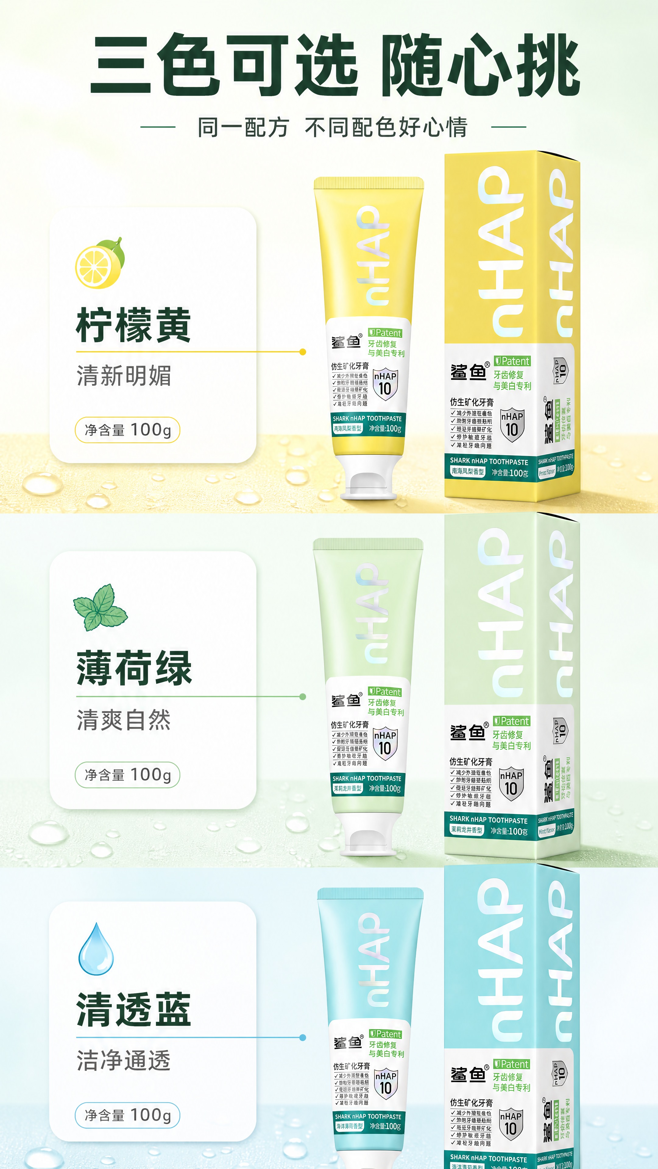 [商品] 使用【图1】【图2】【图3】三款产品做多色矩阵总览；… - 图片创意预览