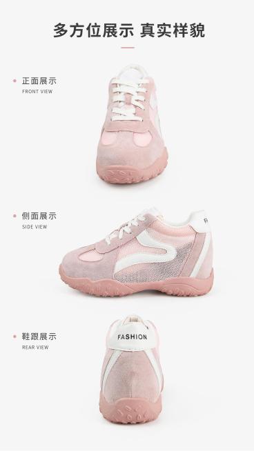 [第7屏] 多角度产品外观展示，粉色德训鞋不同方位展示。本屏使用【图1】作为主体参考。
[氛围/风格] 简约产品展示，干净背景，清晰呈现全角度外观。
[元素布局] 三图竖排，上方正面展示，中部侧面展示预览效果