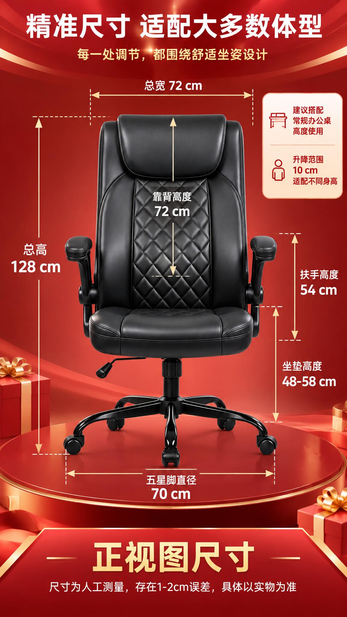 图生图模式：第1张为详情页版式参考，第2-5张为产品素材（黑色… - 图片创意预览